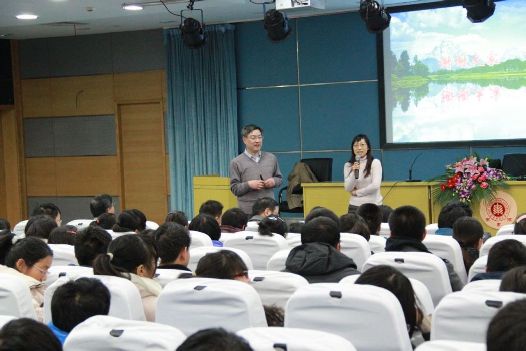 華東師範大學圖書館學系