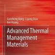 Advanced Thermal Management Materials