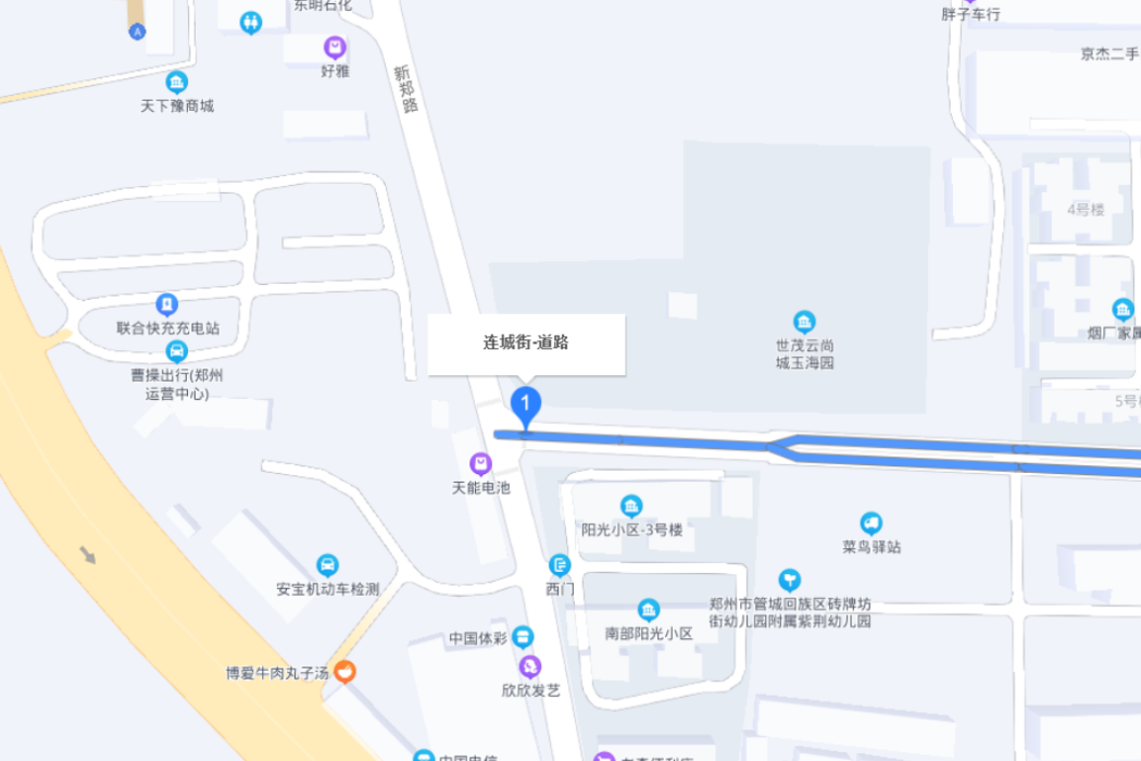 連城街(鄭州市下轄街道)