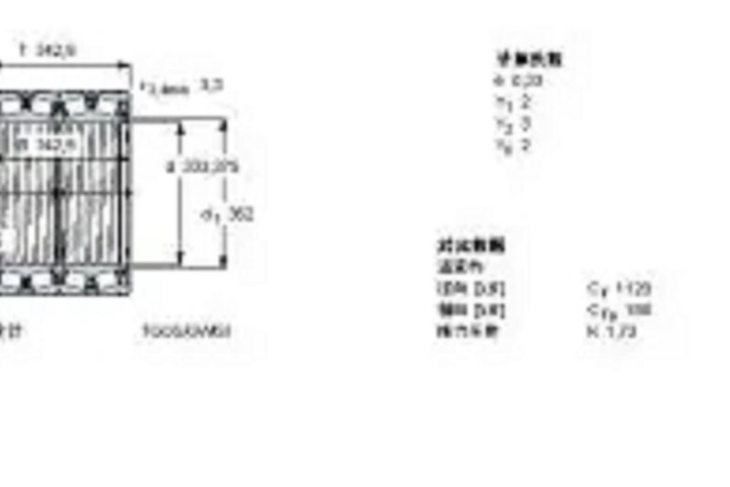 SKF BT4B328921G-HA1VA901軸承