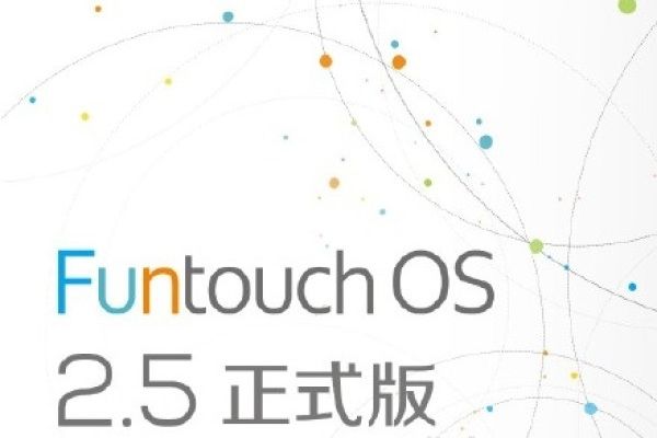 Funtouch OS 2.5