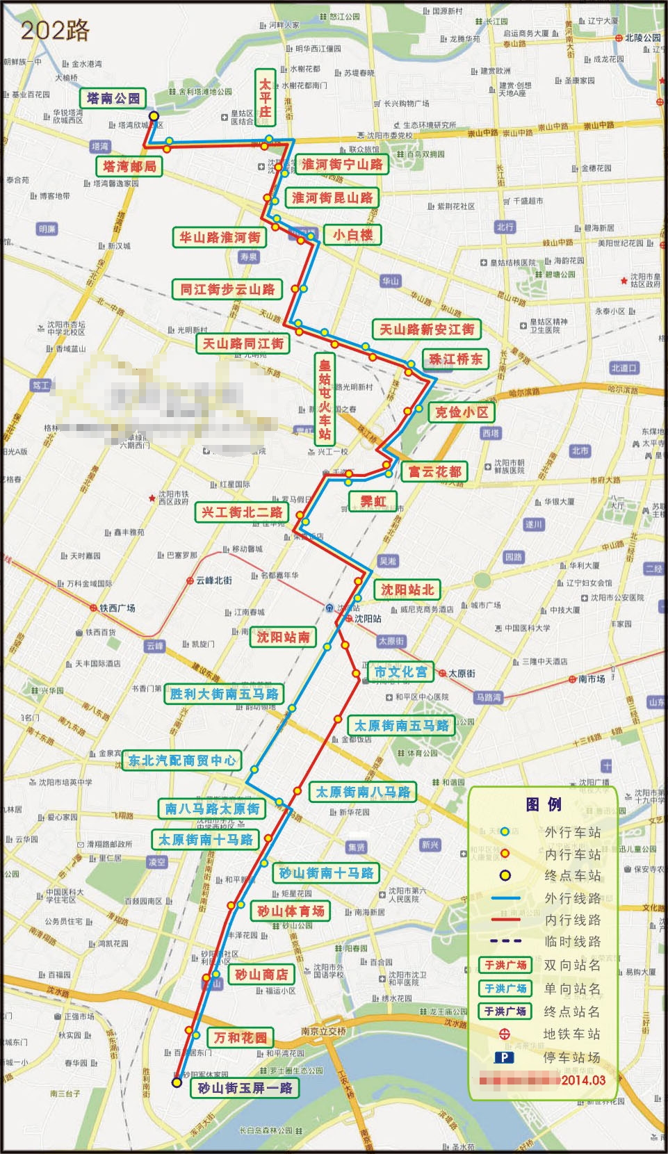 202路線路走向圖