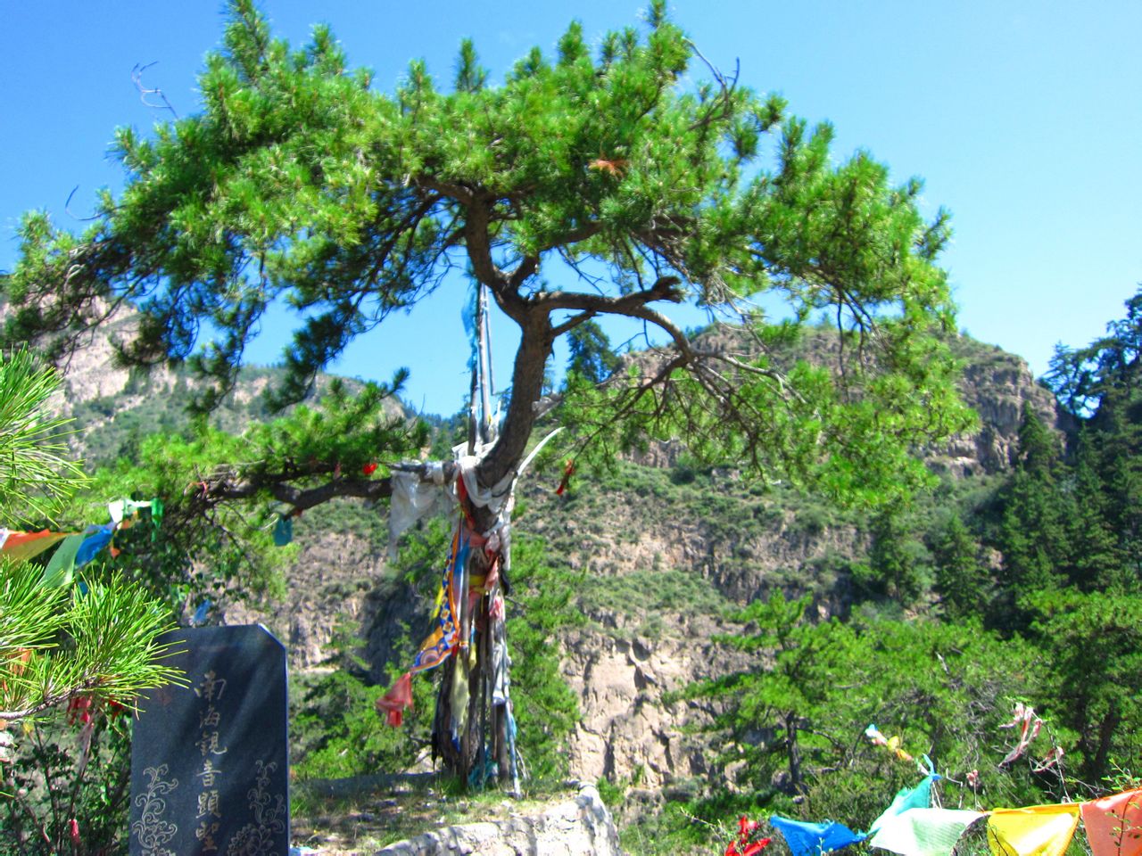 石屏山尕達寺