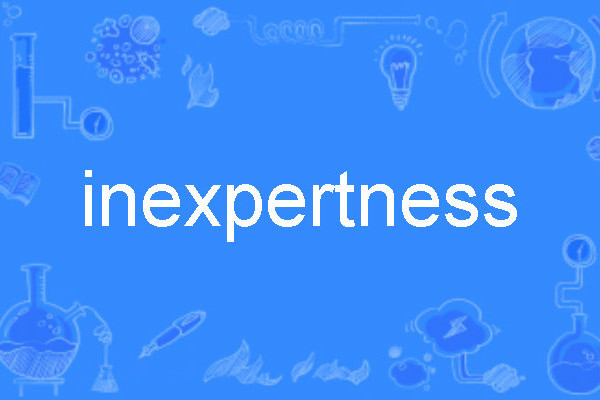 inexpertness