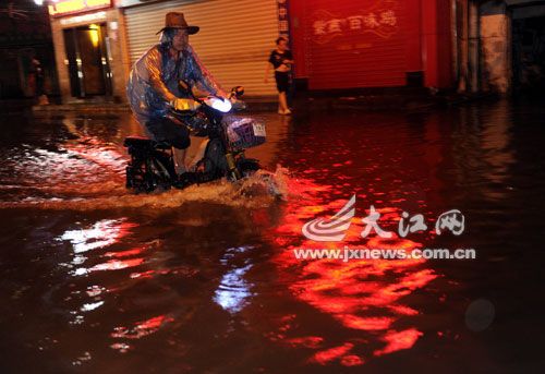 涉水而過