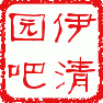 印章logo