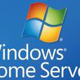 Windows Home Server