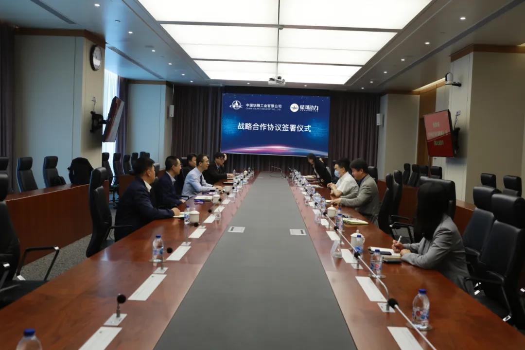 北京星河動力航天科技股份有限公司