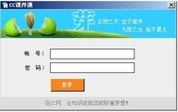 華慧網“CC課件通”