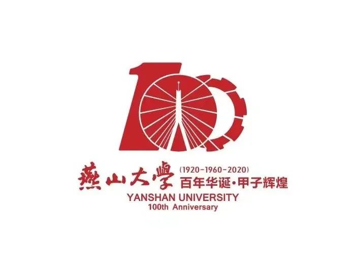 燕山大學校徽