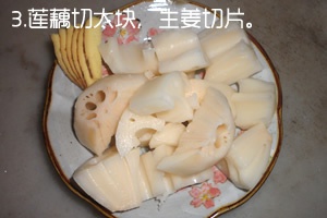 冬至十全十美湯