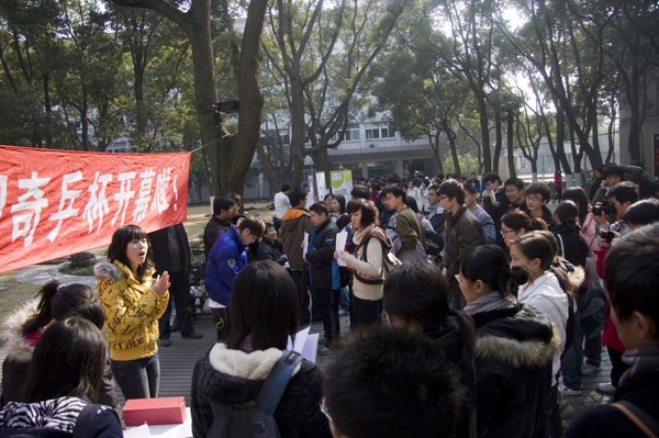 上海大學奇羽奇乒社