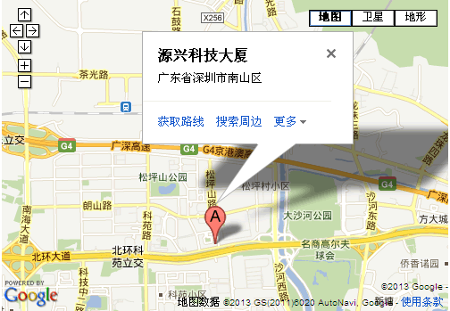 深圳市吉祿實業發展有限公司