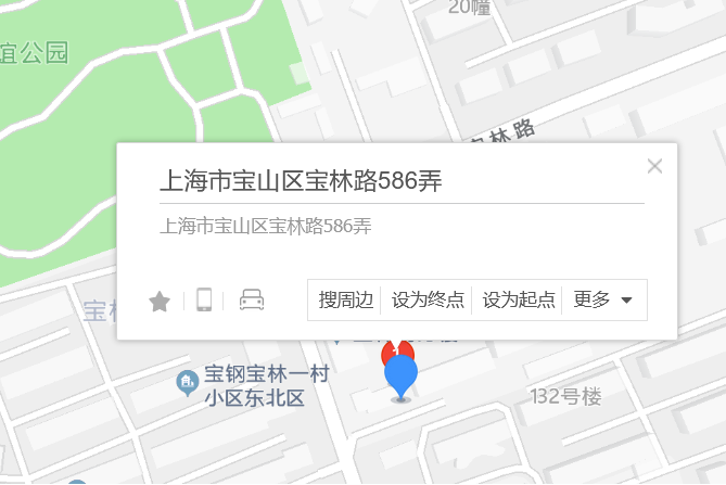 寶林路586弄