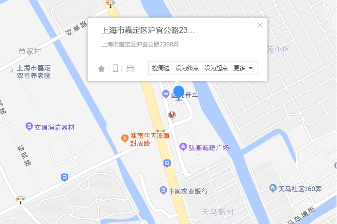 滬宜公路2388弄12號