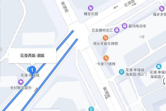 花港西路