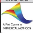 A First Course on Numerical Methods