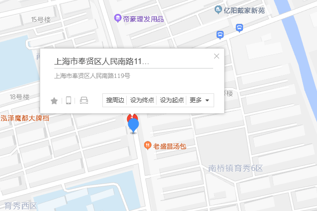 人民南路119號