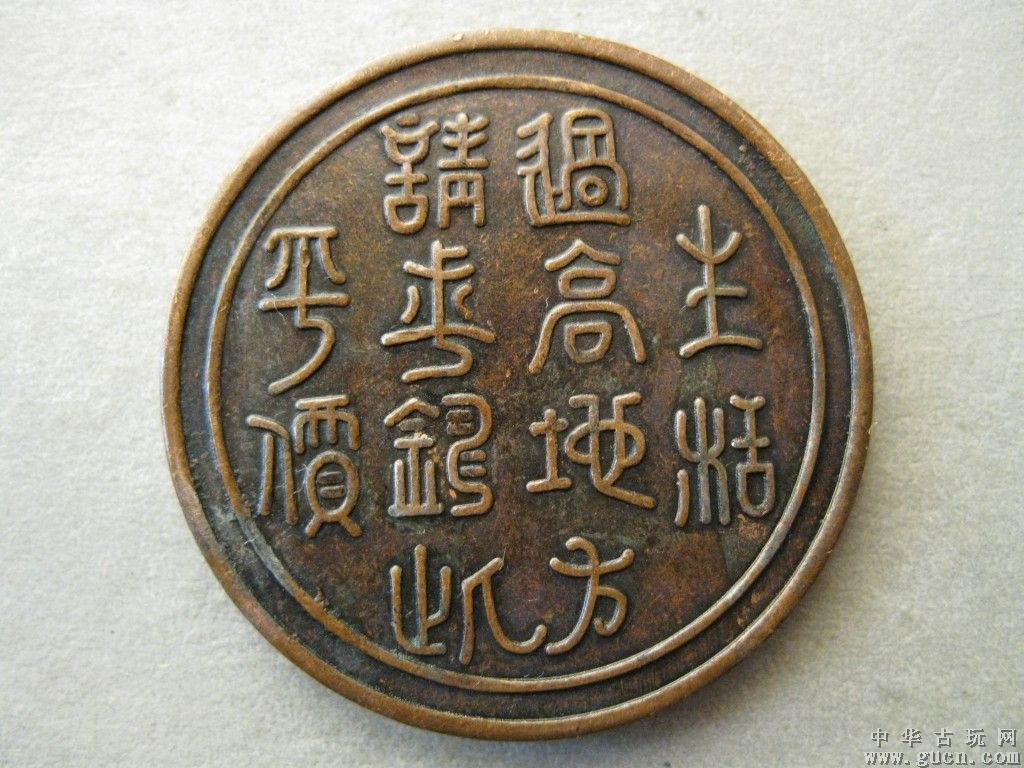 578年