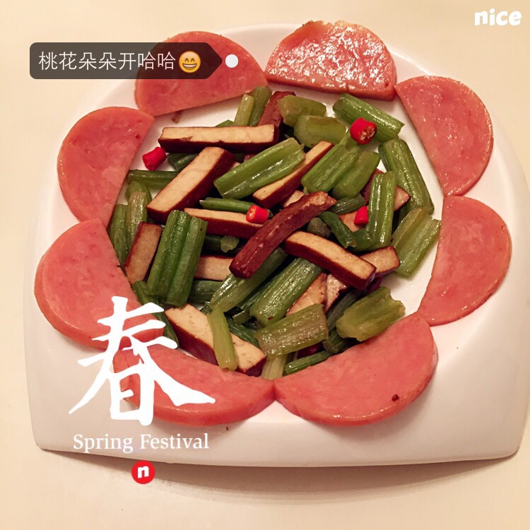 芹菜火腿炒豆腐乾