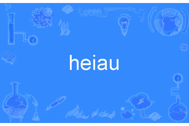 heiau