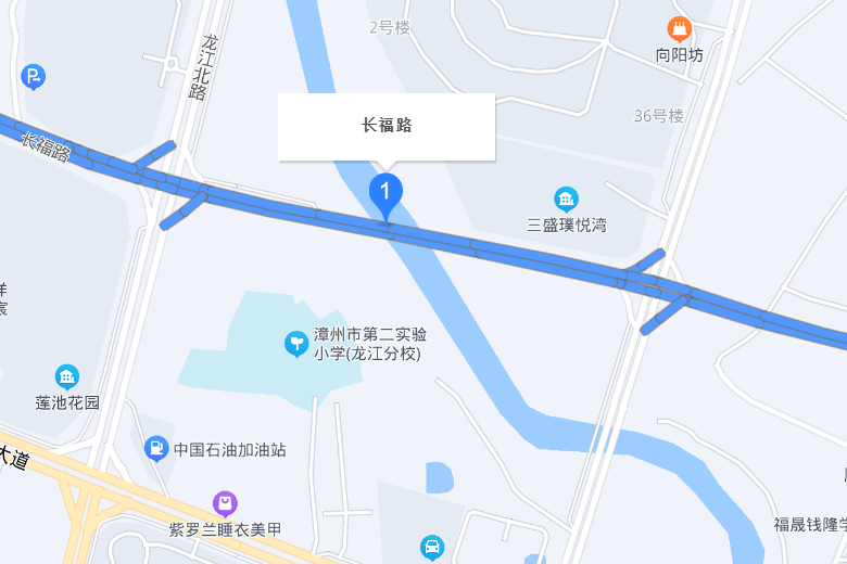 長福路(福建省漳州市長福路)