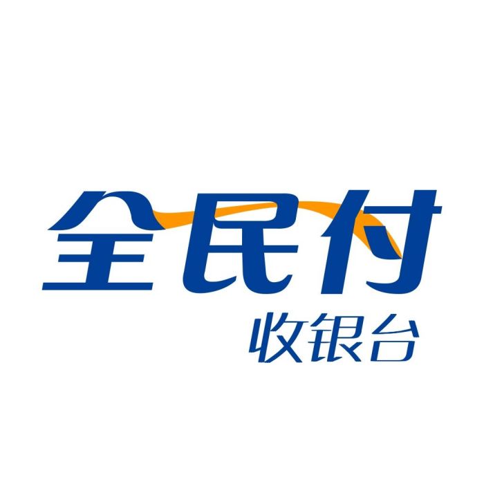 全民付收銀台