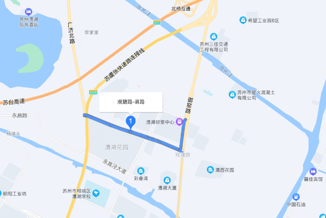 觀塘路