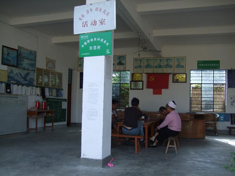 南永村(雲南省盈江縣弄璋鎮下轄村)