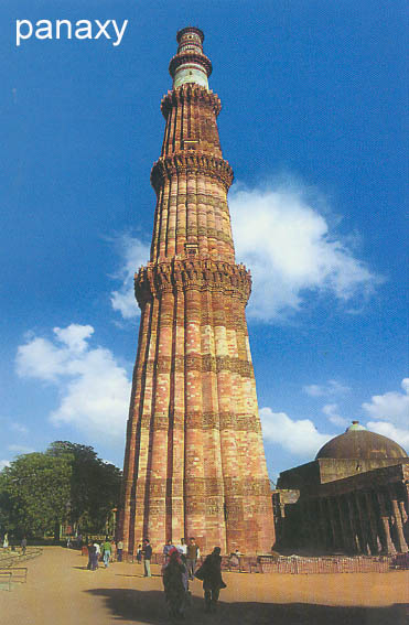 qutab minar