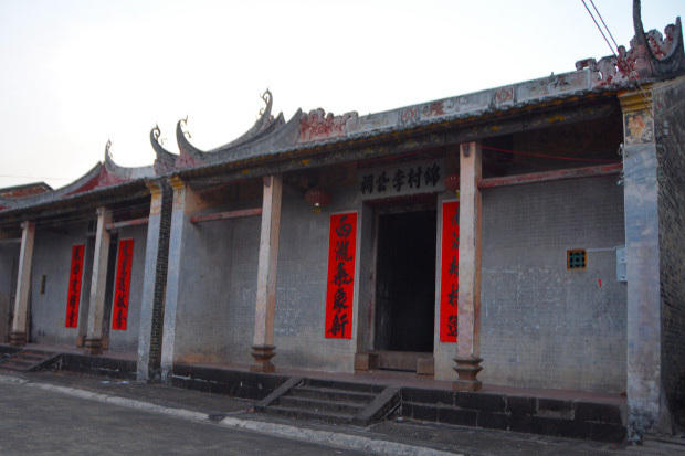 錦村李公祠