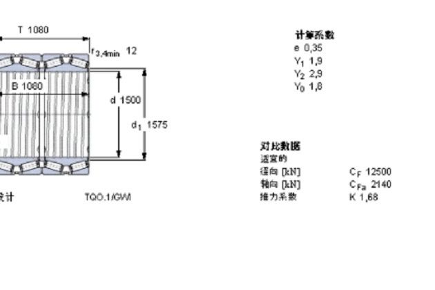 SKF BT4B332078/HA4軸承