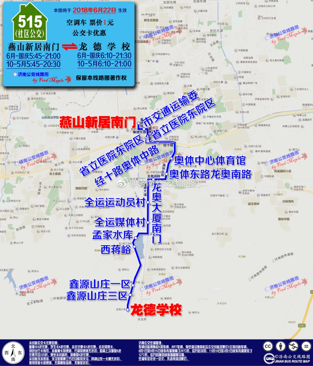 515路線路圖（2018.6-）