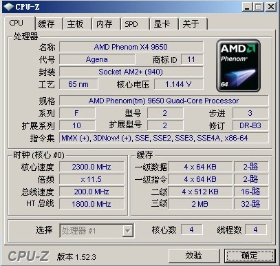 AMD Phenom X4 9650