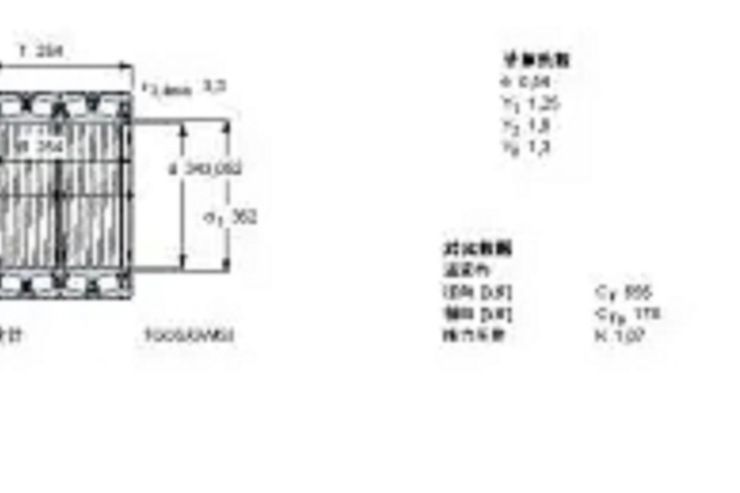 SKF BT4B334033G-HA1VA901軸承