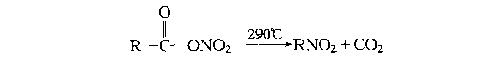 脫羰硝化反應