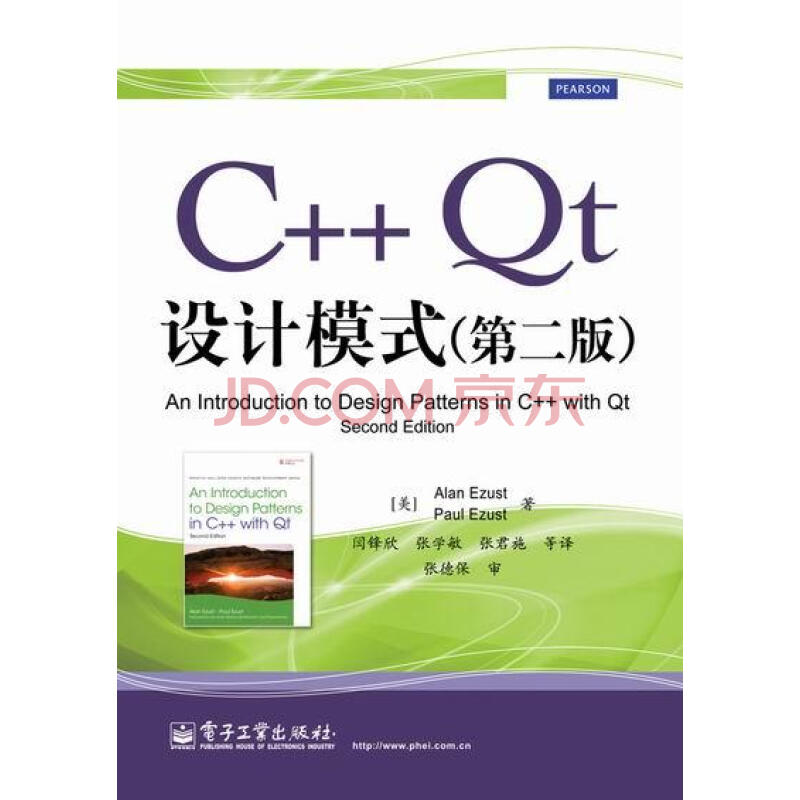 C++ Qt設計模式