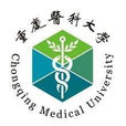重慶醫科大學第五臨床學院