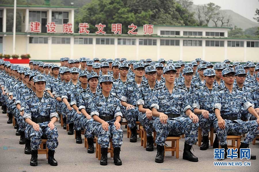 香港軍事