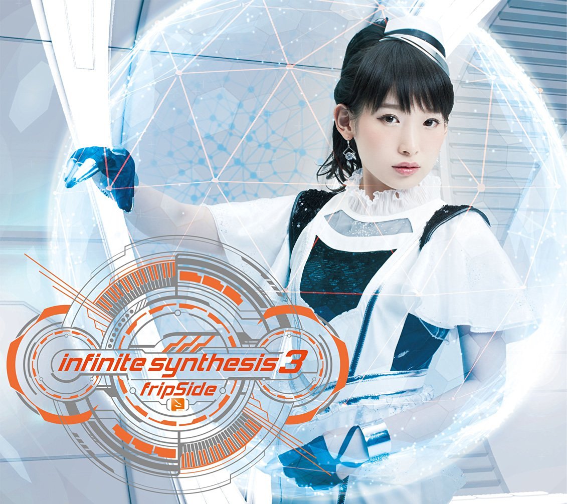 fripSide