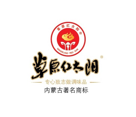 內蒙古紅太陽食品有限公司