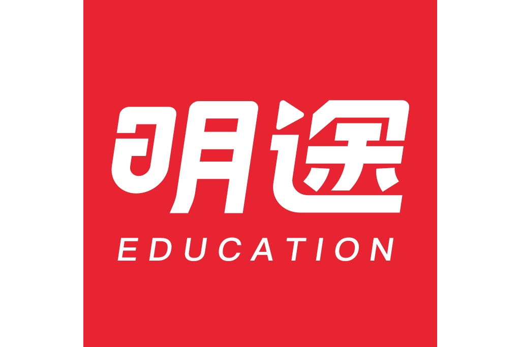 成都市明途學府科技有限公司