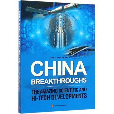 China breakthroughs:the amazing scientific and hi-tech developments