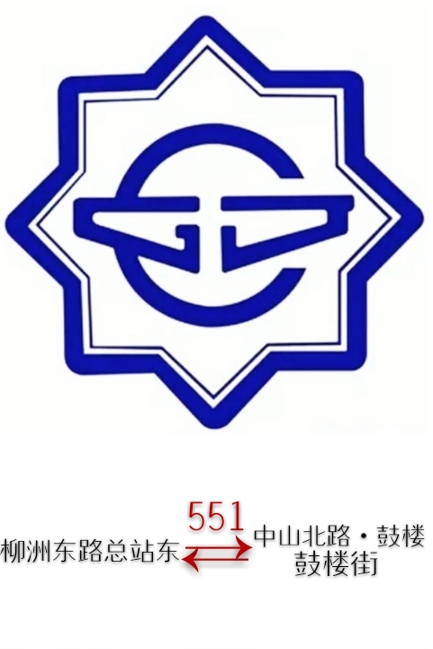 南京公交551路