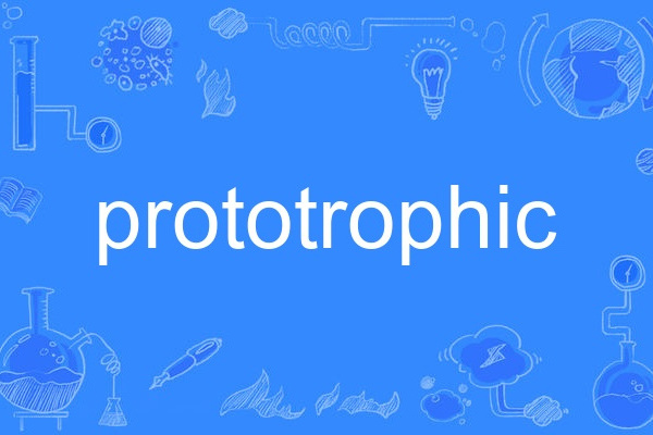 prototrophic