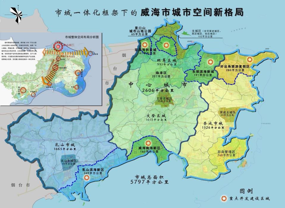 威海東部濱海新城