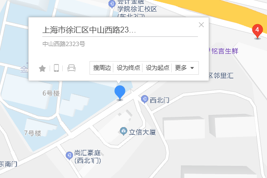 中山西路2323號