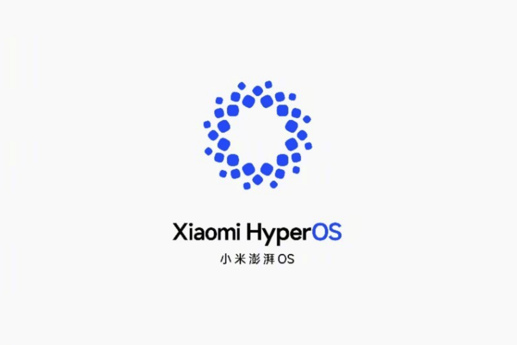 小米澎湃OS(Xiaomi HyperOS)