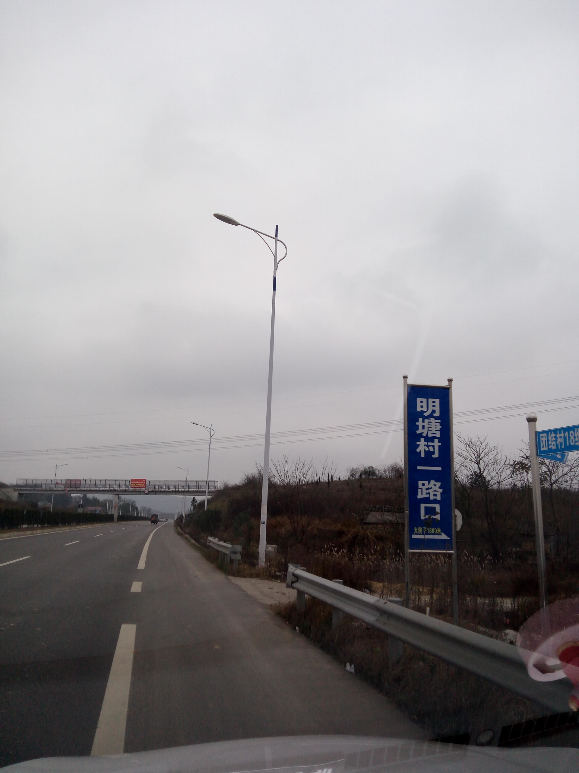 祁冷一級公路－明塘村進路口