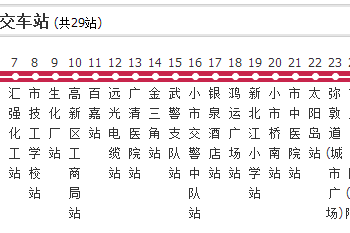 清遠公交103路